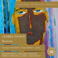 Moya Milaya, Moya Dushenka (My Sweetheart, My Darling) - Andrei Ivanov & Georgy Orentlicher & Александр Сергеевич Даргомыжский