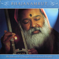 Thumaka Thumaka - Sri Ganapathy Sachchidananda Swamiji