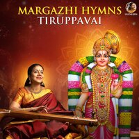 Vangakkadal - Surutti - S. Ganapathi & Kumbakonam Swaminathan & Gayathri Girish