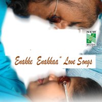 Ayyo Azhakey (From "Vedha") - Pop Shalini & Udit Narayanan & Sreekanth Deva