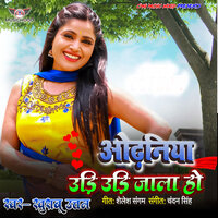 Odhaniya udi udi jala ho - Khushboo Uttam
