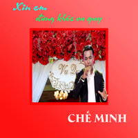 Đêm tiền đồn - Chế Minh