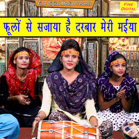 Phoolo Se Sajaya Hai Darbar Meri Maiya - Kavita