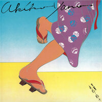 Kimi ga Yo - Akiko Yano