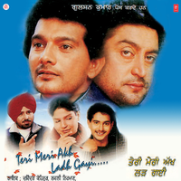 Teri Aashiqui - Davinder Kohinoor & Yudhveer & Sandeep Akhtar & Lovely Nirman