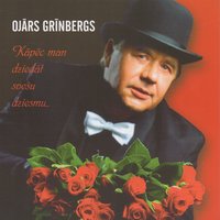 Jūle - Ojārs Grīnbergs