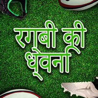 टेक्नो - Bombay Nights