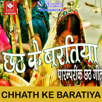 Maiya God Bhar Deli - Akhilesh