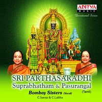 Thalaal - Bombay Sisters