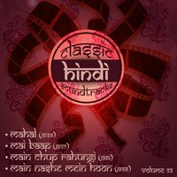Lo Khoon Se Khoon Jhuda Huwa (From ''Main Nashe Mein Hoon'') - Mohammed Rafi