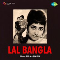 Roothe Ho Sanam To Phir Kya Hai - Suman Kalyanpur