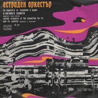 Направи си шега - Борис Гуджунов