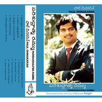 Pathamune Chalunu - Paul Dhinakaran