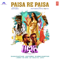 Paisa Re Paisa [From "Omg (O Manchi Ghost)"] - Anup Rubens