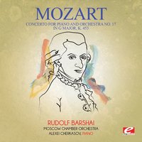 Concerto for Piano and Orchestra No. 17 in G Major, K. 453: III. Allegretto - Presto - Moscow Chamber Orchestra & Alexei Cherkasov & Вольфганг Амадей Моцарт