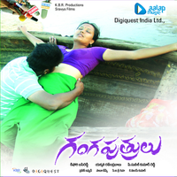 Kanulatho Re-Mix - M.M. Srilekha