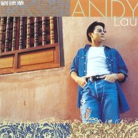 Ni Shi Wo De Meng - Andy Lau