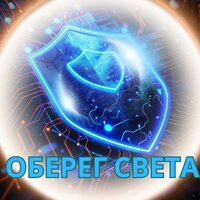 Защитный круг - Перезагрузка музыки & божественная защита