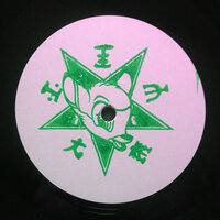Blue Lotus - A Sagittariun