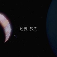 还要多久 - دودو