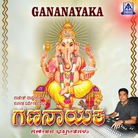 Chauthi Dinavu - Eeshwar Prakash