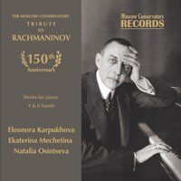 Romance in G major for piano four hands (1894?) - Eleonora Karpukhova & Екатерина Мечетина & Сергей Васильевич Рахманинов