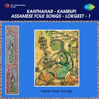 Madhur Madhur Ki Madhur - Bangshidhar Das & Bhabani Das & Sujala Baishya