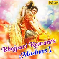 Bhojpuri Romantic Mashup 1 - Manoj Mishra & Indu Sonali