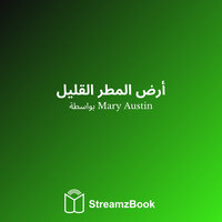 أرض شوشون - 2 - Mary Austin & StreamzBook العربية & StreamzBook العربية تاريخ