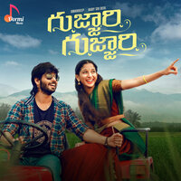 Gujjari Gujjari - Madeen Sk & HANMANTH YADAV & Aparna Nandan