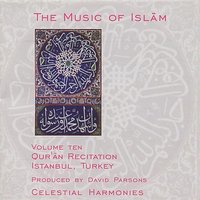 Falaq - The Dawn, Surah CXIII, 1-5 - Hafiz Kani Karaca & Kani Karaca