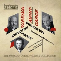Septet in C Major, Op. 22: III. Largo - Ансамбль "Студия новой музыки" & Игорь Дронов