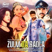Janj Aj Wali Yaadgar - Naseebo Lal & Saira Naseem