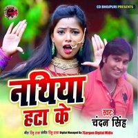 Nathiya Hata Ke - Chandan singh & Rinku raja