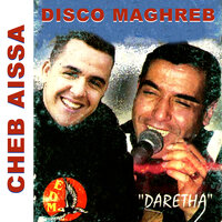 Rabi Rabi - Cheb Mami & cheba Fadela & Cheb Aïssa