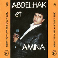 Ki Ndir L Gualbeh Ha Ray - Cheb Abdelhak & Cheba Amina