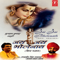 Aayi - Aayi Shivrat - Lakhbir Singh Lakkha & Durga-Natraj