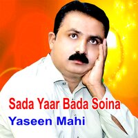 Tu Salgirah Te Mere Dil Nu Katya - Yaseen Mahi