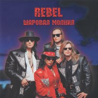Интервью с Вампиром - Rebel