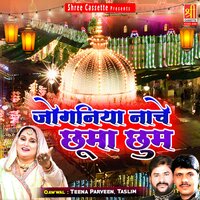 Jo Hain Khwaja Wale Khajana Chhod Dete Hain - Teena Parveen & Munawwar & Taslim