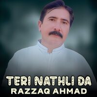 Manu Mahi Naal Hogaya - Razzaq Ahmad & Mirza Shoukat Ali