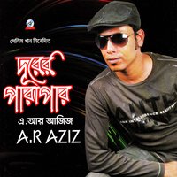 Korio Khoti - A.R Aziz