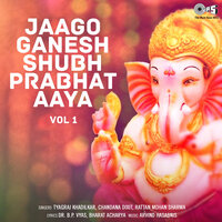 Shri Ganesh Kawach - Rattan Mohan Sharma