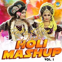 Radhe Holi Ki Rut Aayi - Rakesh Kala