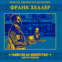 Предложение и спрос. Часть 3 - Александр Бордуков