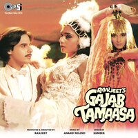 Deewana Deewana - Kumar Sanu & Kavita Krishnamurthy
