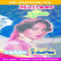 Dil Dharrakda Pinda - Noor Jehan