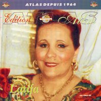 Koul nour / Saâdat / Kan Maâkoum djat - Latifa