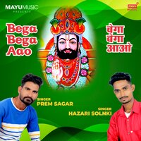 Bega Bega Aao - Prem Sagar & Hazari Solnki