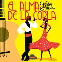 Siguiendo una Blanca Estrella (feat. Luquitas de Marchena & Pepe Soto) - Niña de la Puebla & Pepe Soto & Luquitas De Marchena